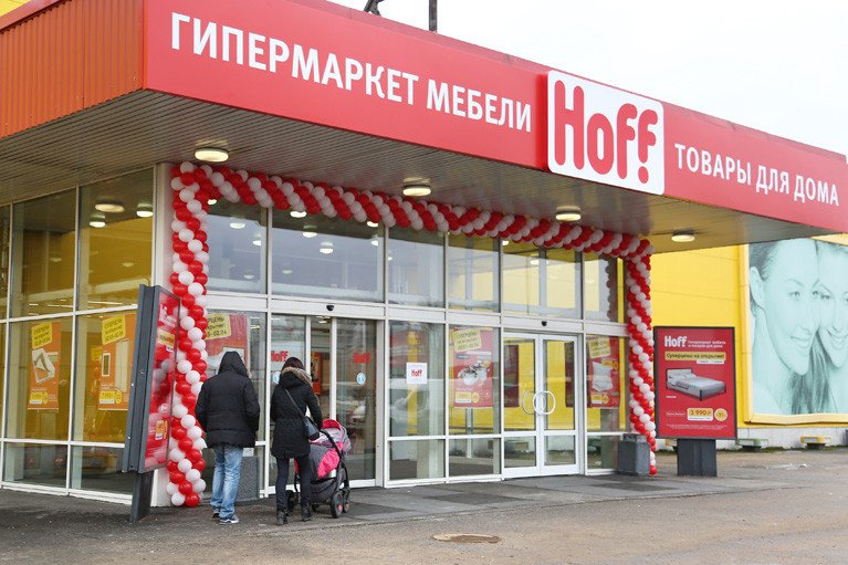 Магазин Hoff В Подмосковье