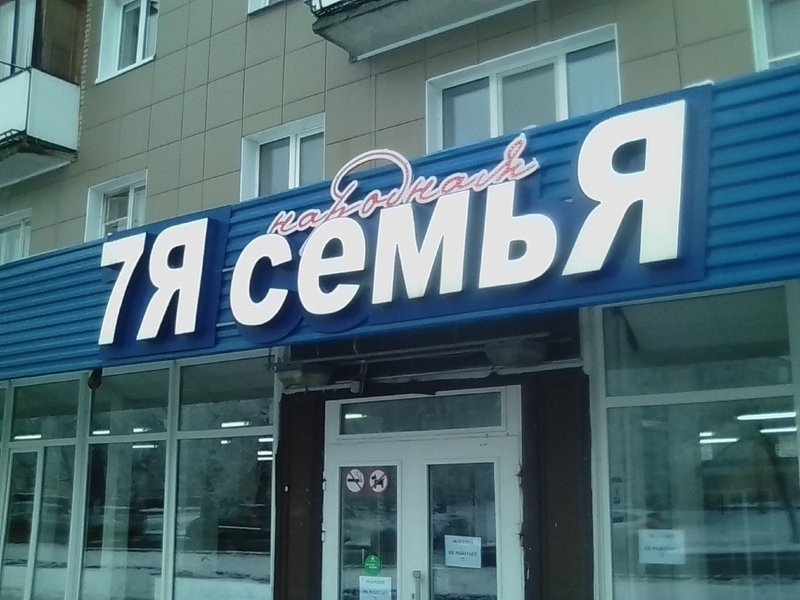 Народный Магазин Москва Официальный Сайт Народный Магазин Москва Официальный Сайт