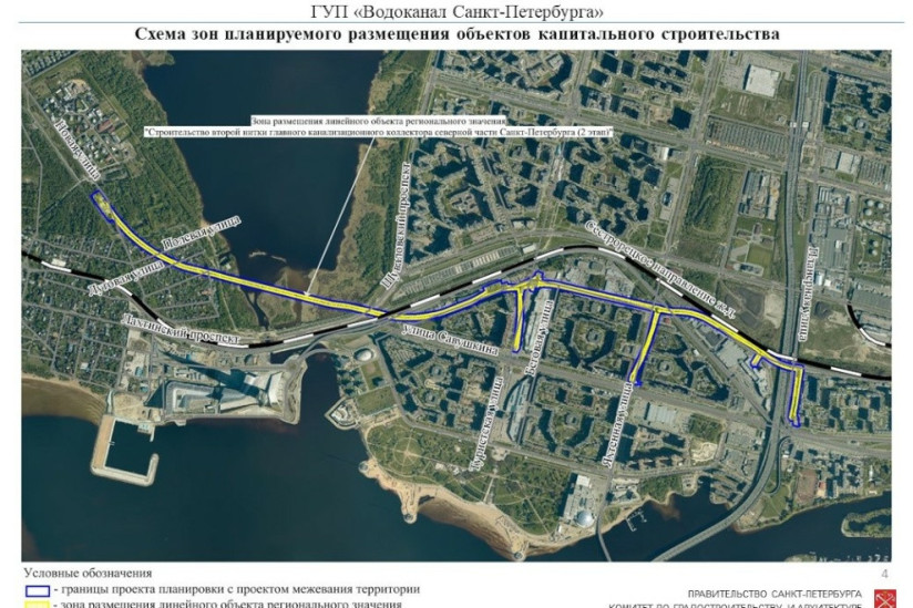 главный канализационный коллектор