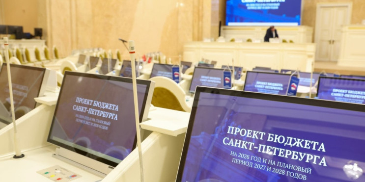 проект бюджета