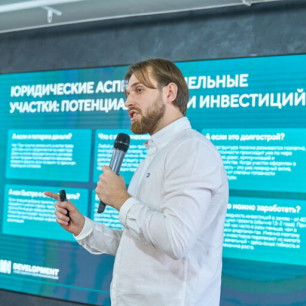 Александр Андреев