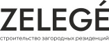 ZELEGE - строительство загородных резиденций