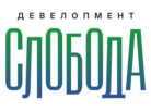 Компания «СЛОБОДА ДЕВЕЛОПМЕНТ»