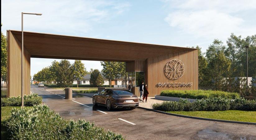 Коттеджный поселок «Философия»