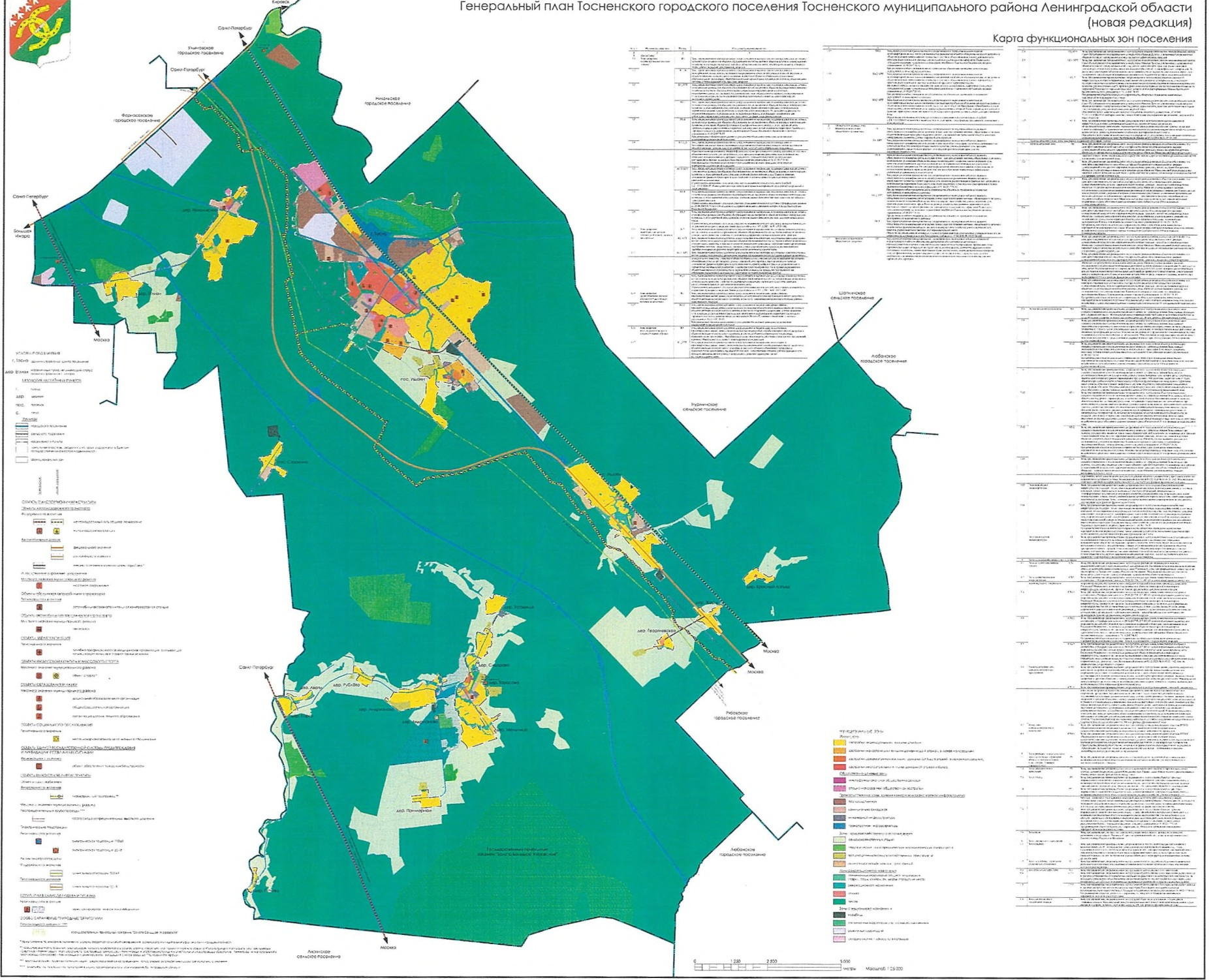 В Ленинградской области обновлен Генплан Тосненского поселения
