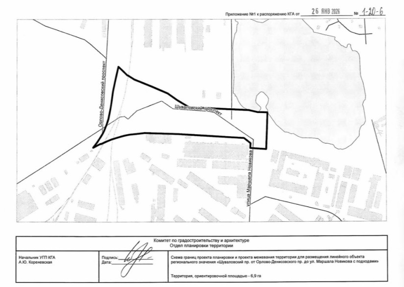 Материалы КГА