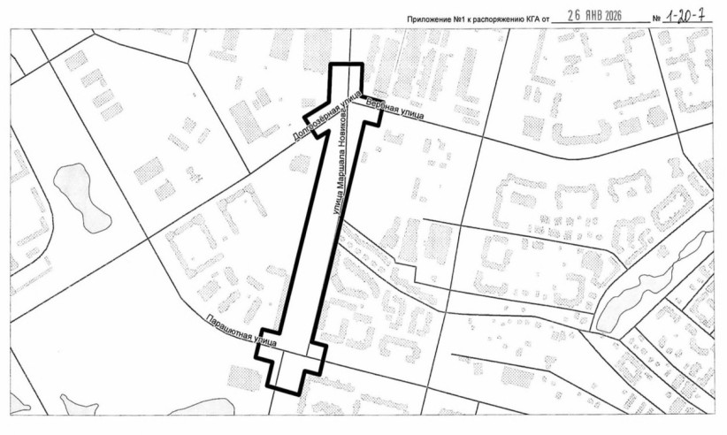 Материалы КГА