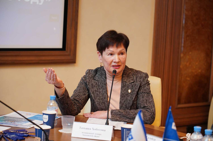 Т. Хоботова. Мероприятие NSP Семейная ипотека