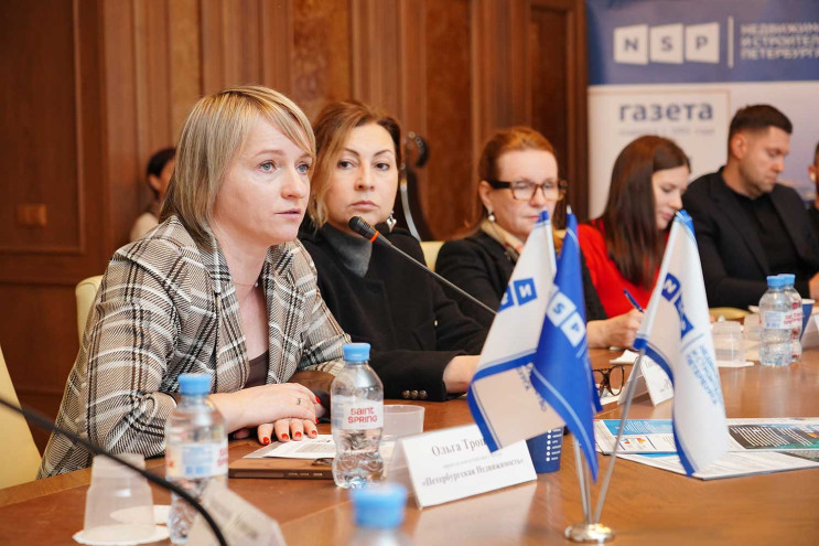 О. Трошева, Е. Немченко. Мероприятие NSP Семейная ипотека