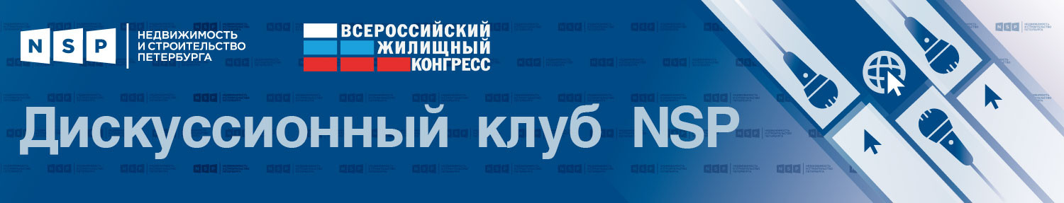 Почему девелоперы делают ставку на многофункциональные комплексы?