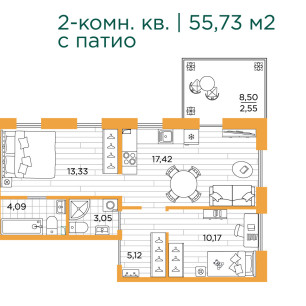 ЖК «Сезоны». Планировка 2-комн. кв. с патио