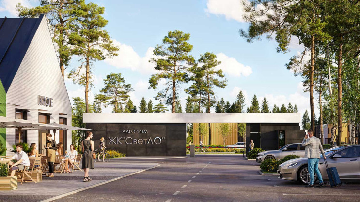 ЖК «СветЛО»