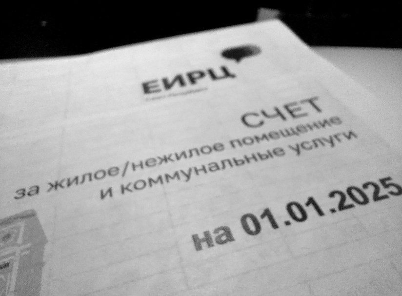 Петербуржцы задолжали 5,5 млрд рублей за капитальный ремонт
