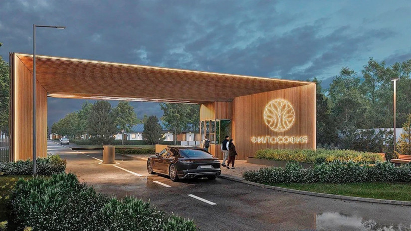 КП «Философия». Фото: MG Development