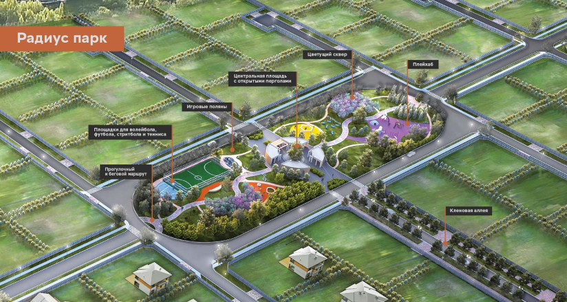 «Негород Павловск»