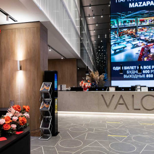 Апарт-отель ВАЛО/VALO