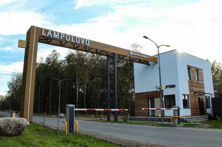 Коттеджный поселок бизнес-класса Lampolovo Коттеджный поселок бизнес-класса Lampolovo