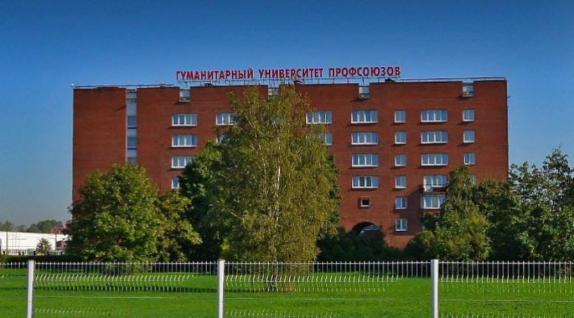 университет-профсоюзов университет-профсоюзов