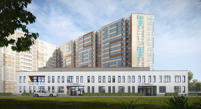 поликлиника