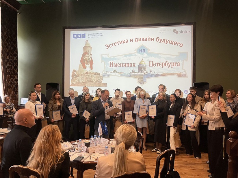 Именины Петербурга, NSP.ru Именины Петербурга, NSP.ru