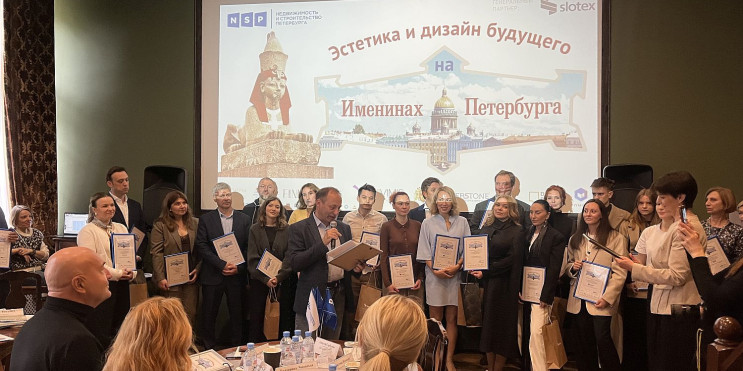 Именины Петербурга, NSP.ru