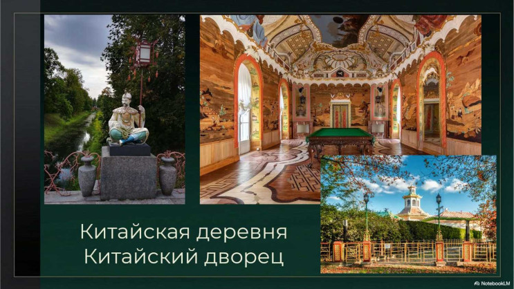Слайд из презентации Ирины Андриановой
