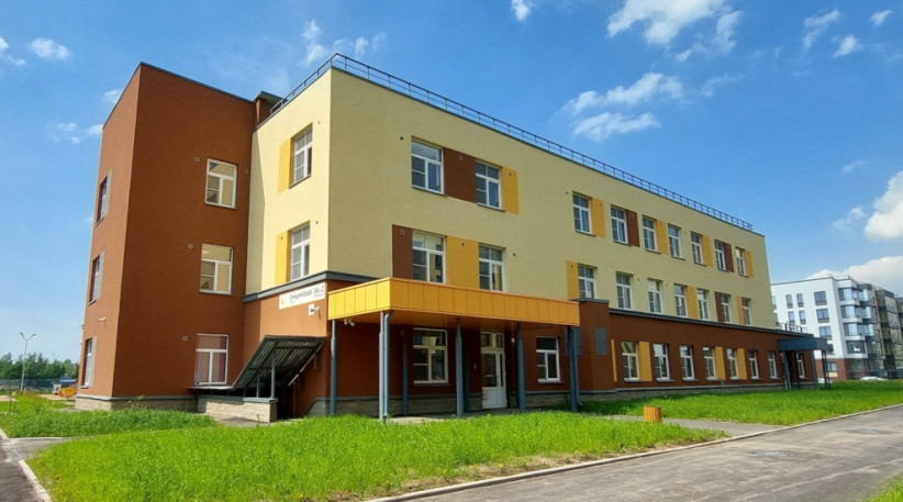 Детский сад