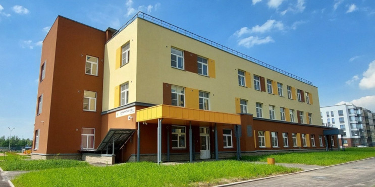 Детский сад
