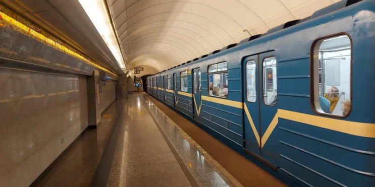 метро метро