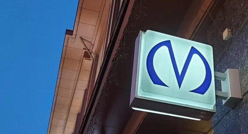 метро метро