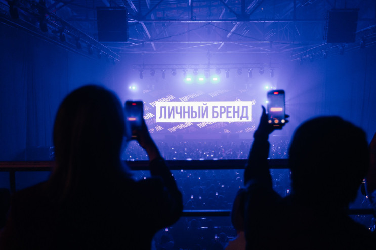 «Движение.Конф» 2026 в Санкт-Петербурге