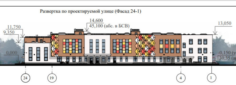 Детский сад