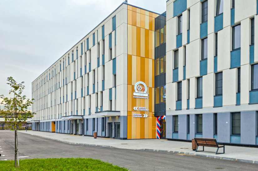 поликлиника
