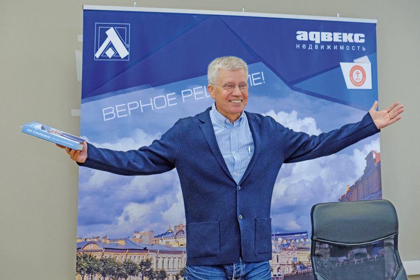 Александр Романенко, "Адвекс" Александр Романенко, "Адвекс"