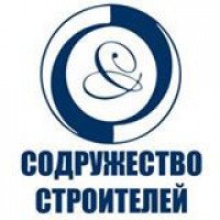 Сайт содружества строителей. Ассоциация содружество. Двери содружество логотип. Сро содружество 1993 логотип. Содружество строителей ассоциация сро.