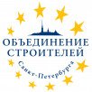 СРО Ассоциация Объединение строителей Санкт-Петербурга