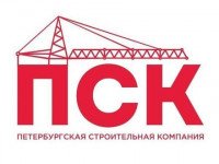 ПСК - Петербургская Строительная Компания