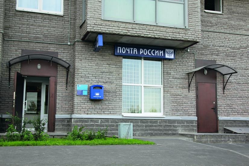 Новый Оккервиль Магазины