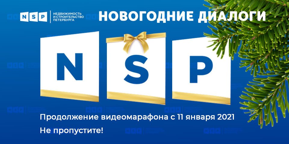Новогодние Диалог Новогодние Диалог