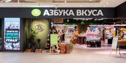 Интернет Магазин Азбука Вкуса В Москве