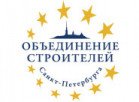 СРО «Ассоциация Объединение строителей Санкт-Петербурга»