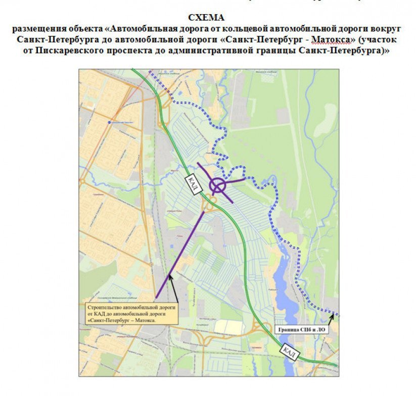 Комиссия городского планирования подготовила проект строительства автомагистрали