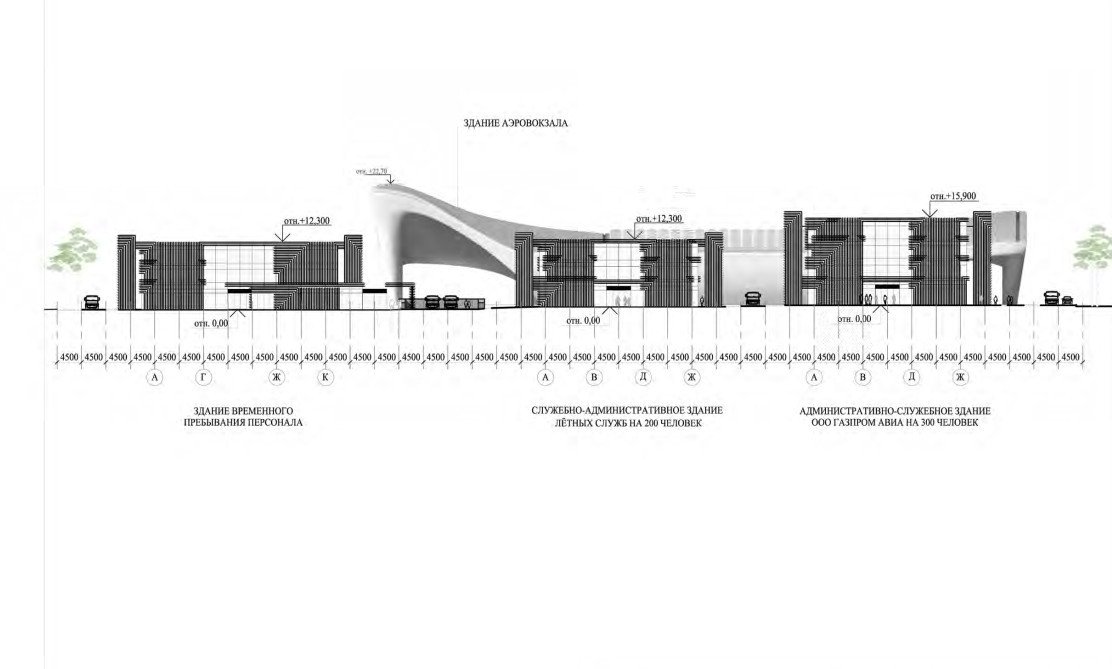 Типовой проект аэровокзала