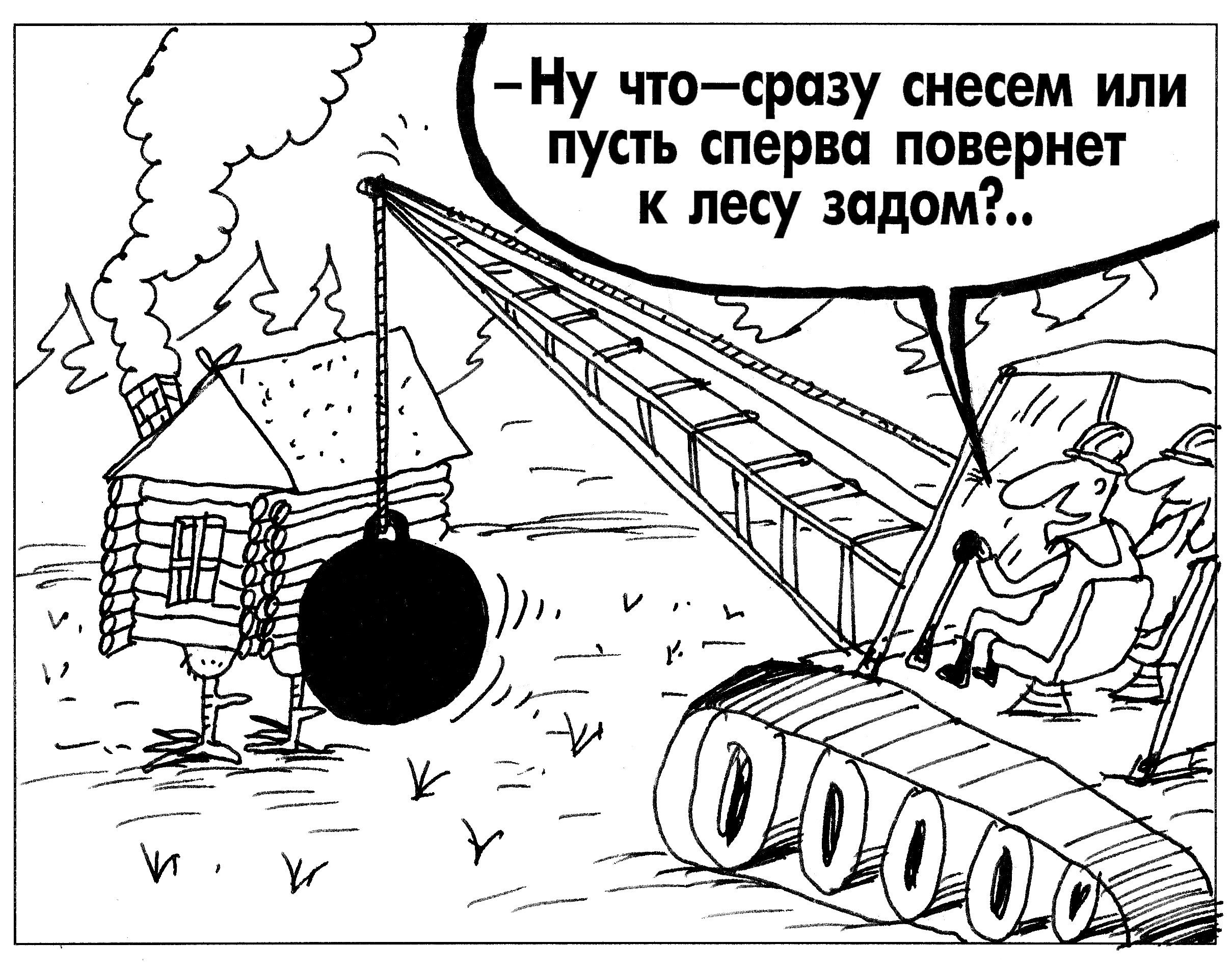 Конституционный суд запретил сносить частные дома в охранных зонах  газопроводов