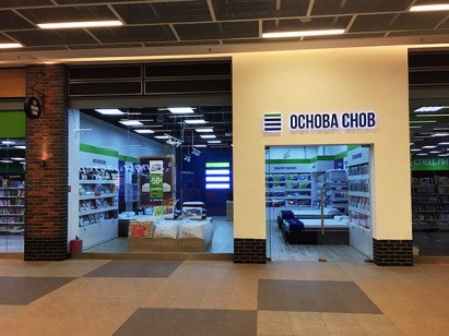 Лондон Молл Магазины Часы Лондон Молл Магазины Часы