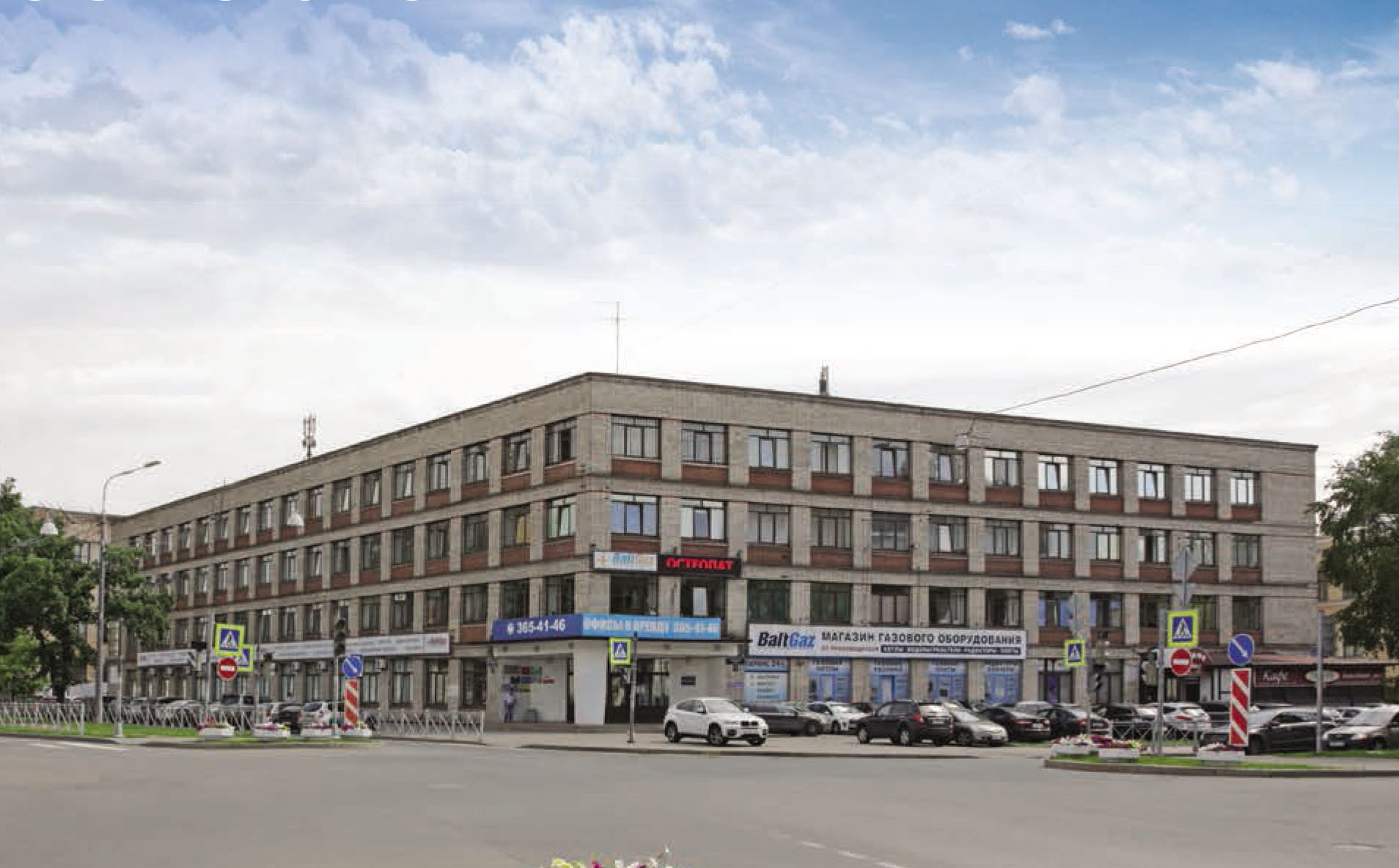 проспект смоленский санкт петербург