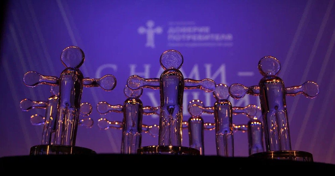 Awards web 2021 конкурсные работы. Конкурс номинация доверие Сток фото.