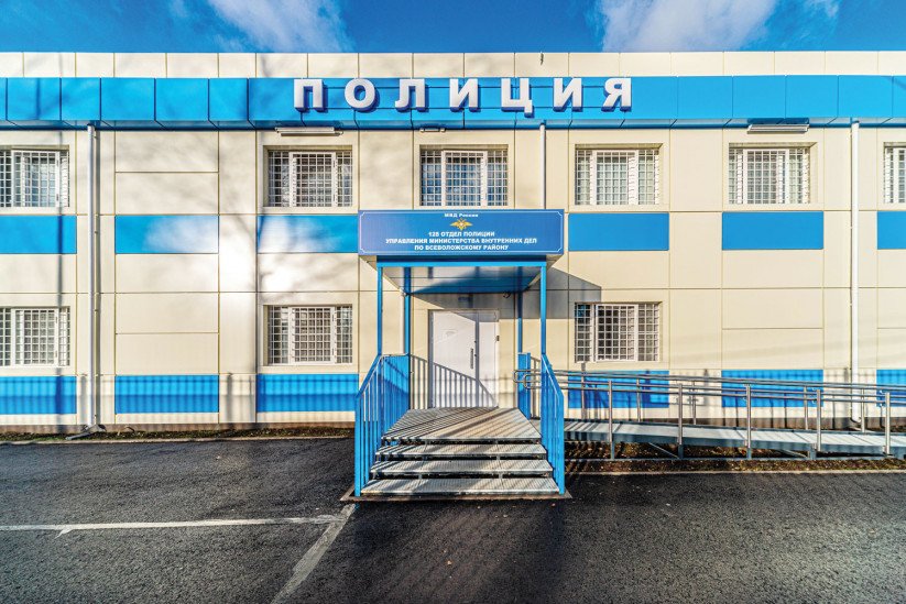 Модульное здание отдела полиции № 128, г. Всеволожск