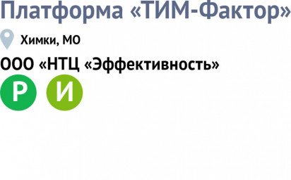 IIoT платформа «ТИМ-Фактор»