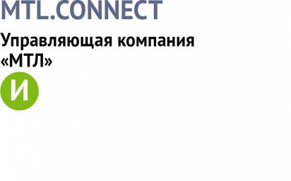 Виртуальный офис MTL.CONNECT